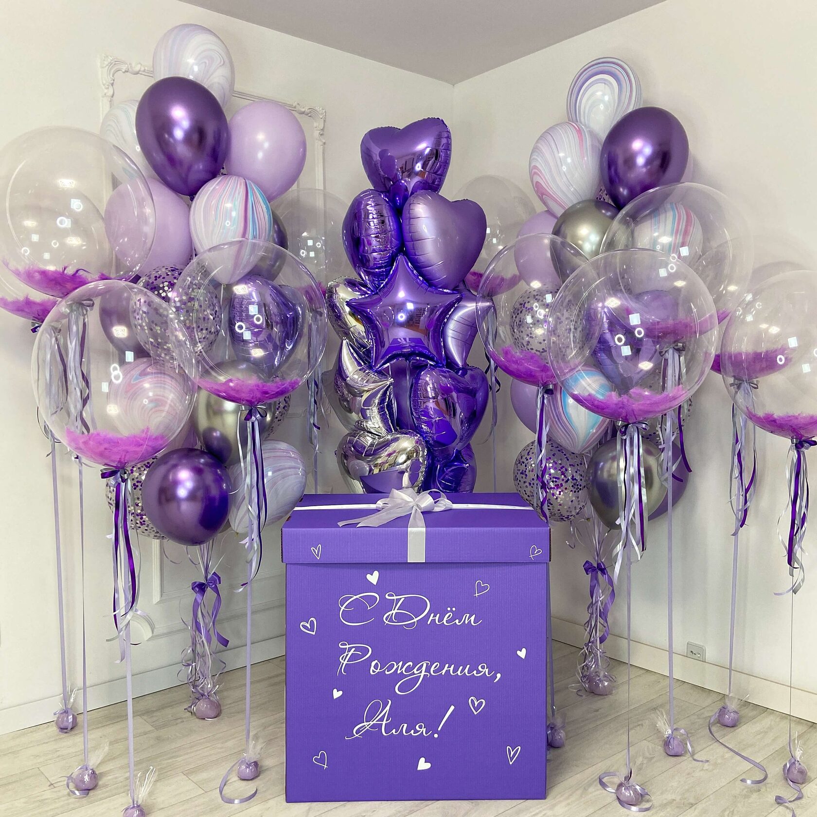 Коробка с шарами на день рождения "Фиолетовая Принцесса"