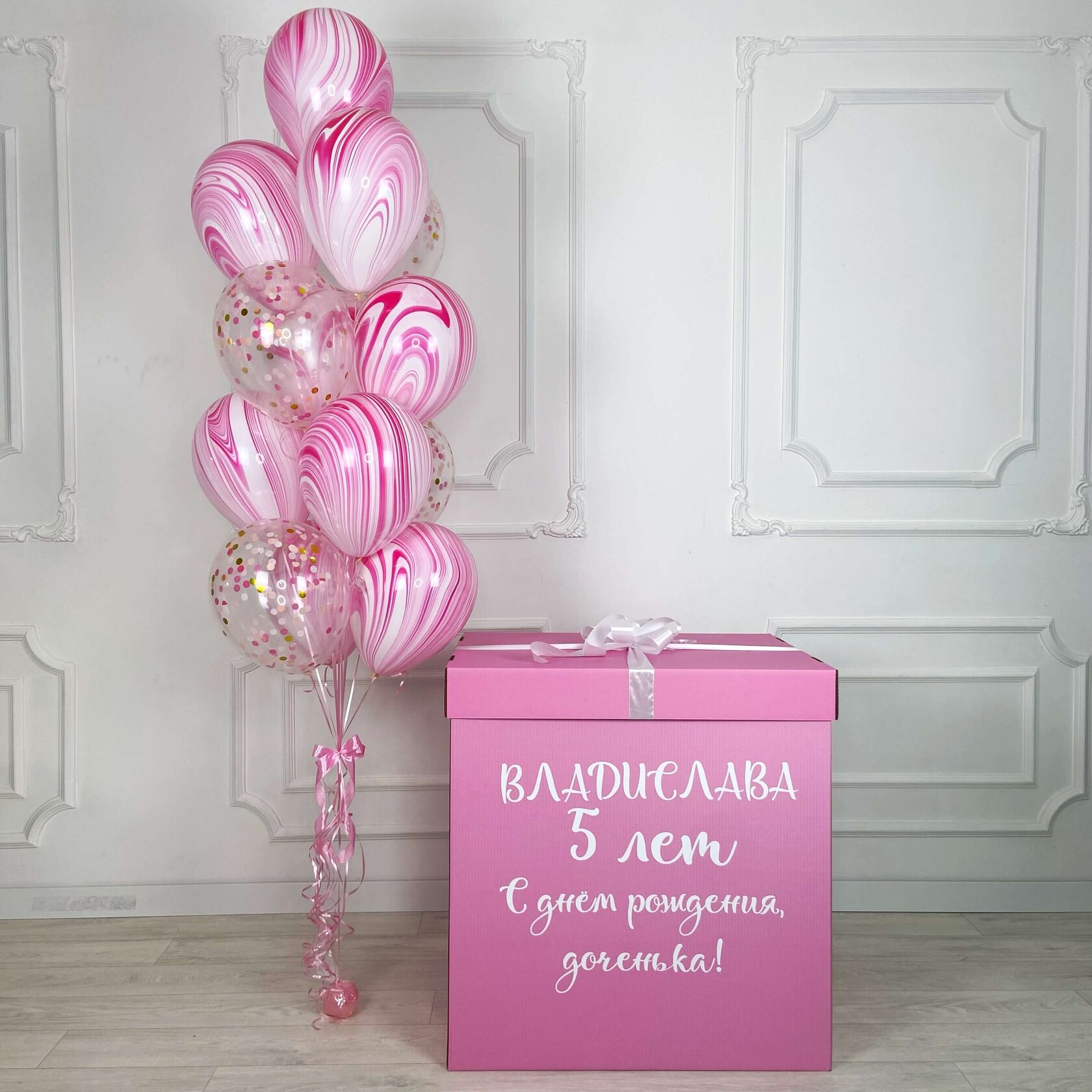 Коробка с шарами "Агат"