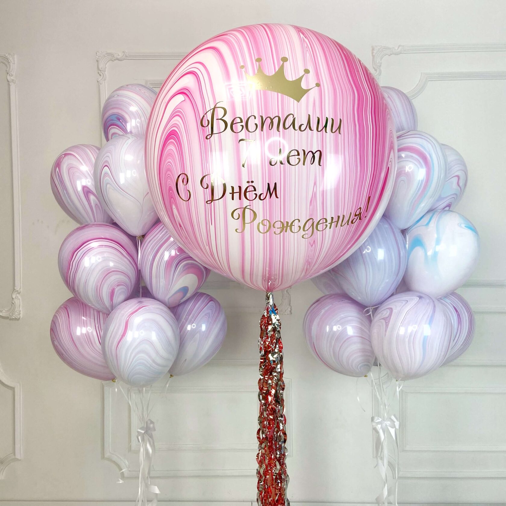 Шары гелиевые на День Рождения "Агат Фэшн"