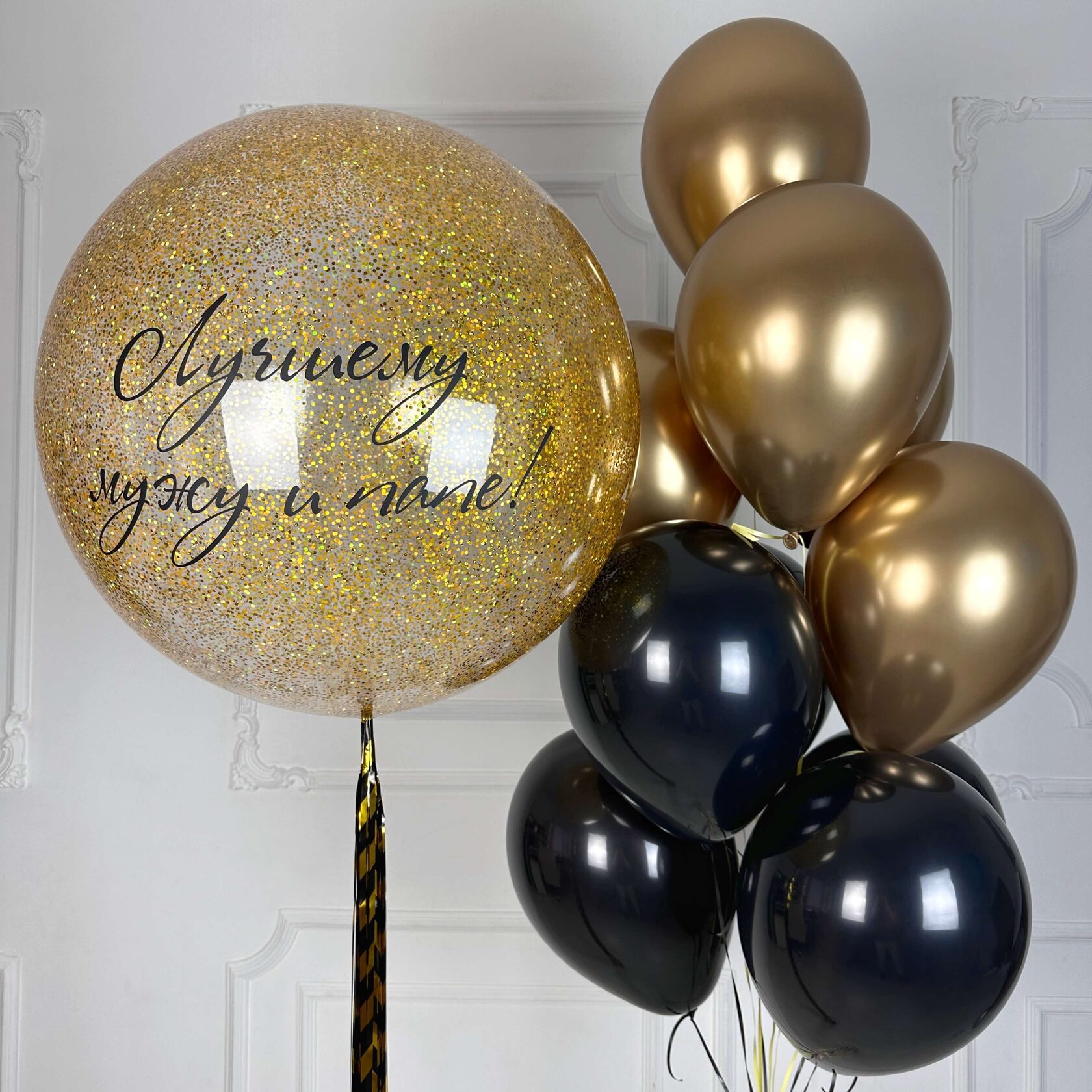 Шары гелиевые на День Рождения "Мужской сет"