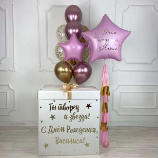 14 ФЕВРАЛЯ