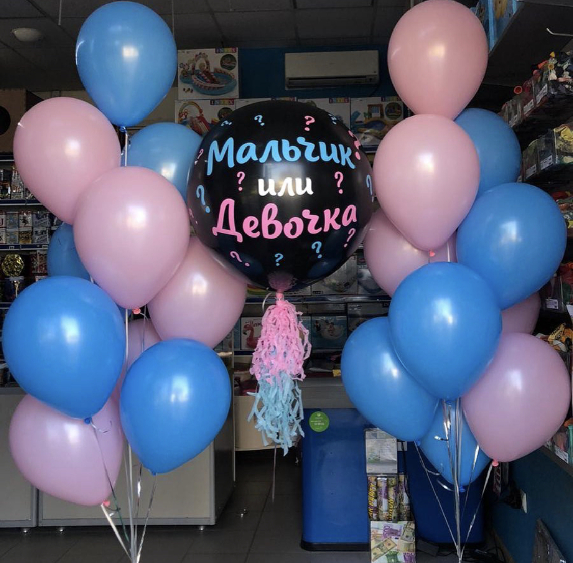 Шар для гендер-пати черный "Девочка или мальчик"