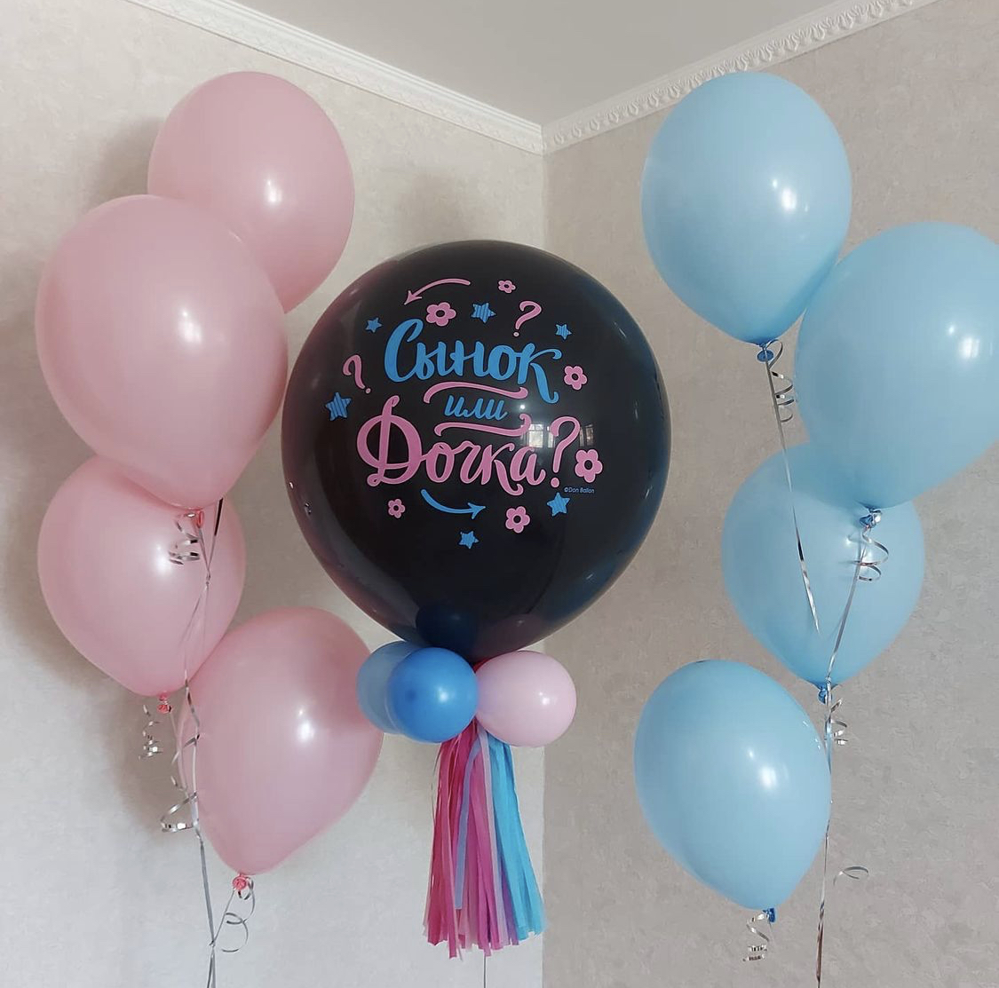 Шар для гендер-вечеринки "Определение пола"