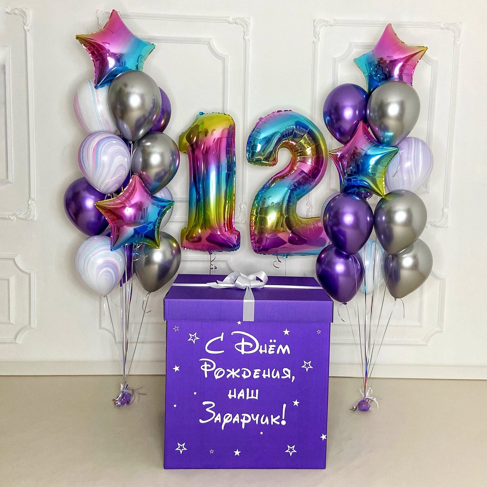 Коробка с шарами на день рождения "Радужный Привет"