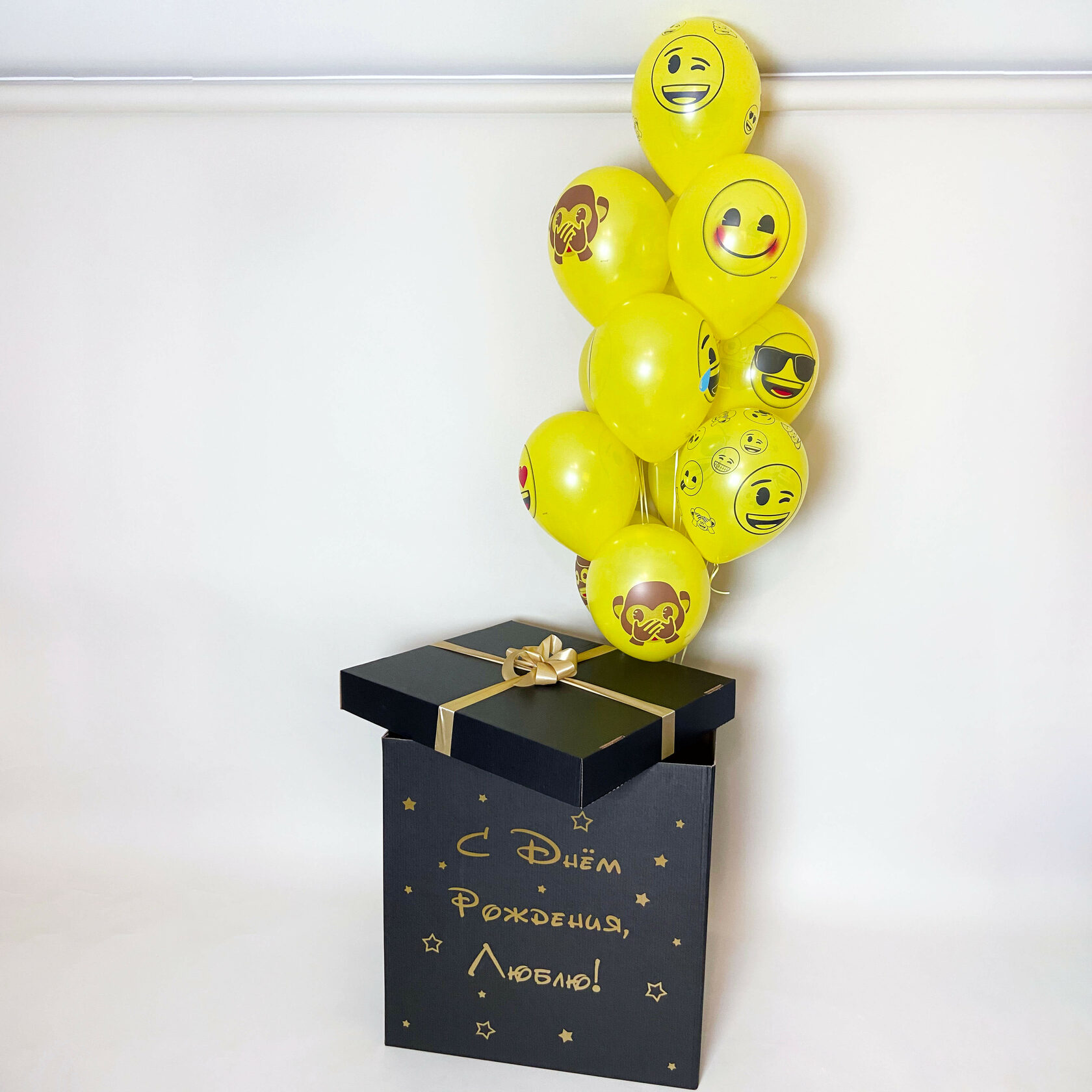 Коробка с шарами "Смайлы"