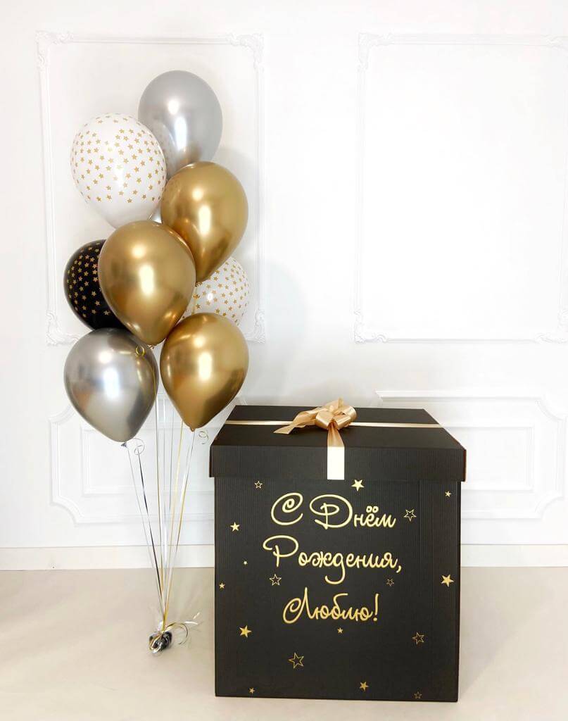 Коробка с шарами "Яркость"