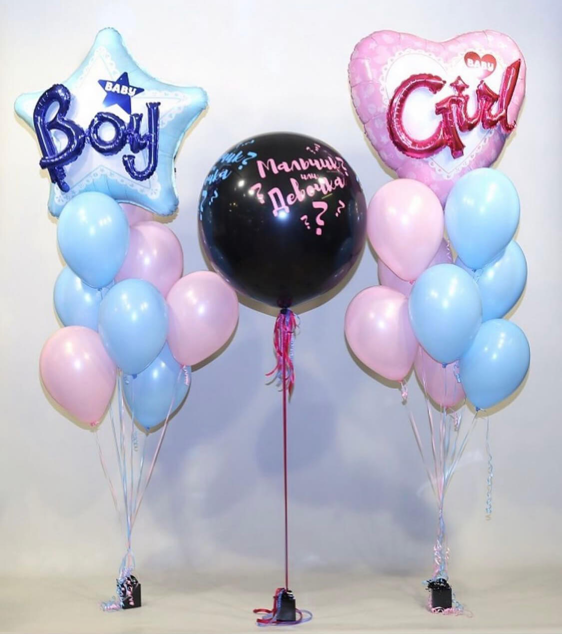 Шары для гендер-вечеринки "Две звезды"