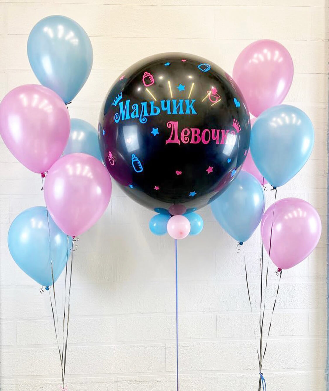 Шары для гендер-пати "Кристалл"