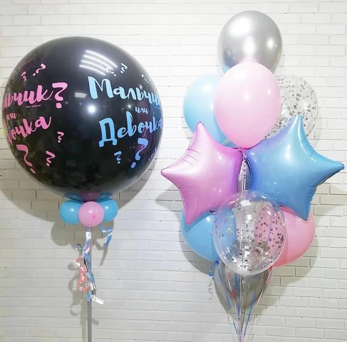 Шар для гендер-пати "12"