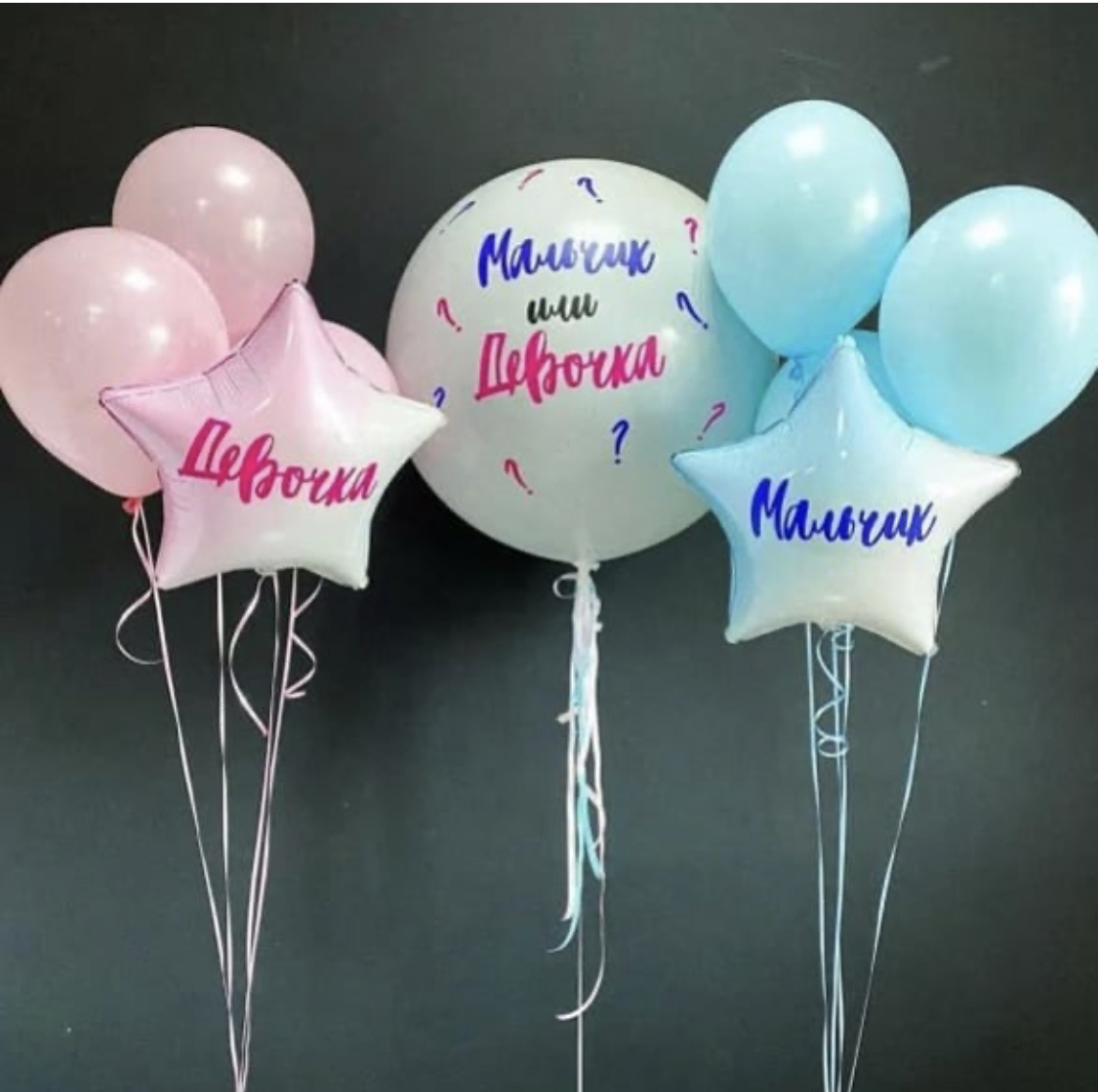 Шар для гендер-пати "Белый шар"