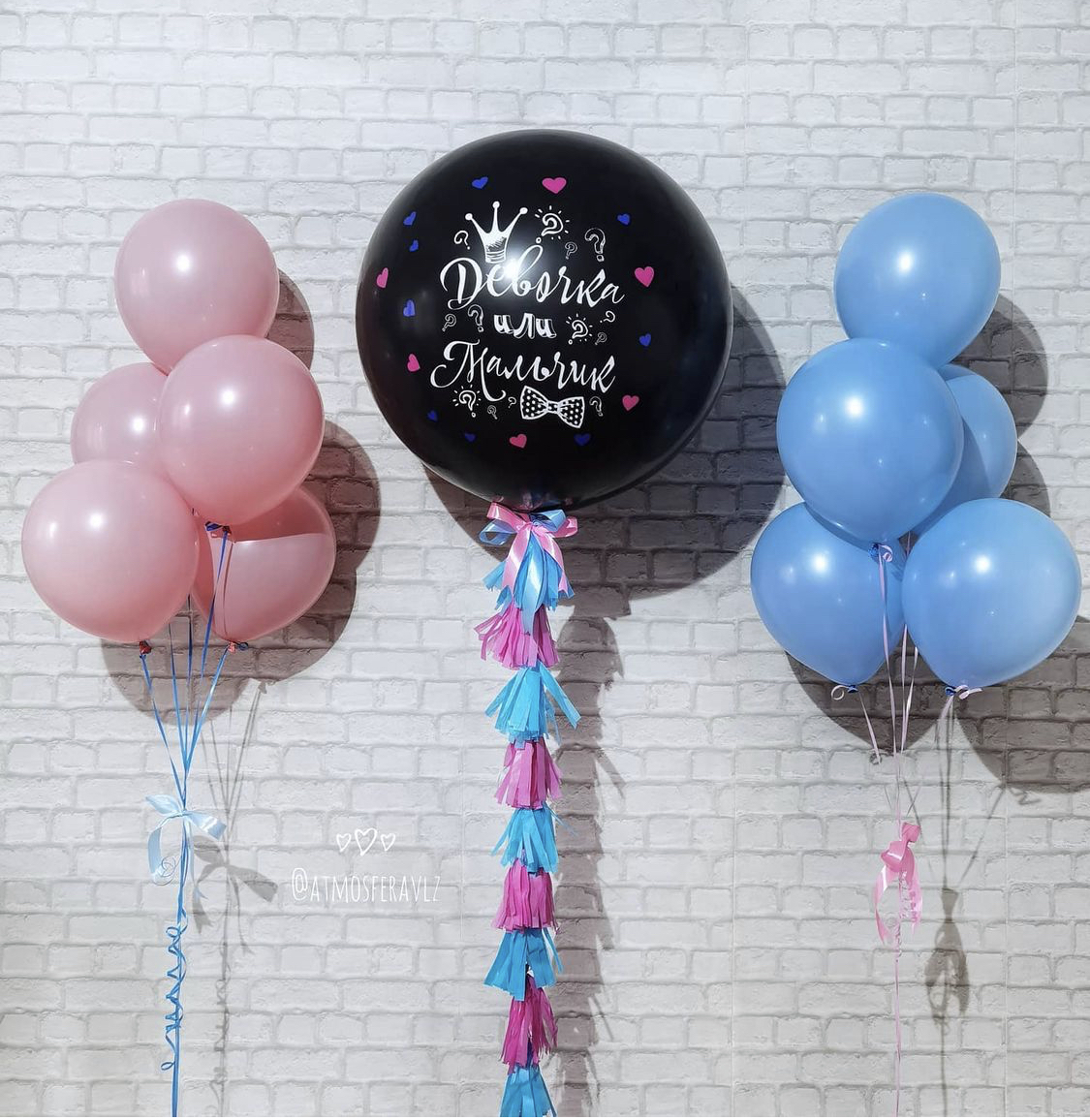 Шар для гендер-пати "Тассел"