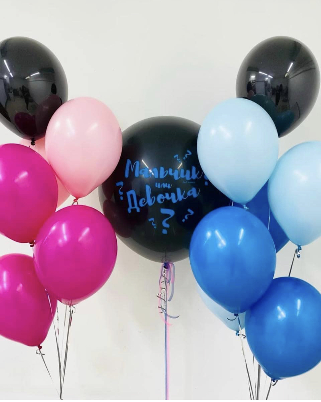 Шар для гендер-пати "Яркий цвет"