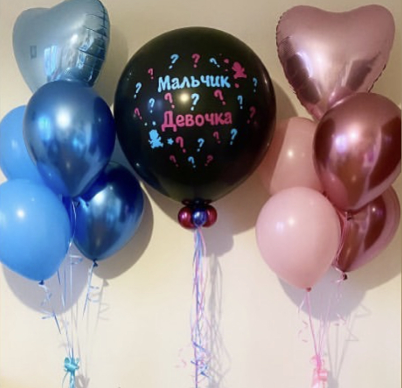 Шар для гендер-пати "Два сердца"