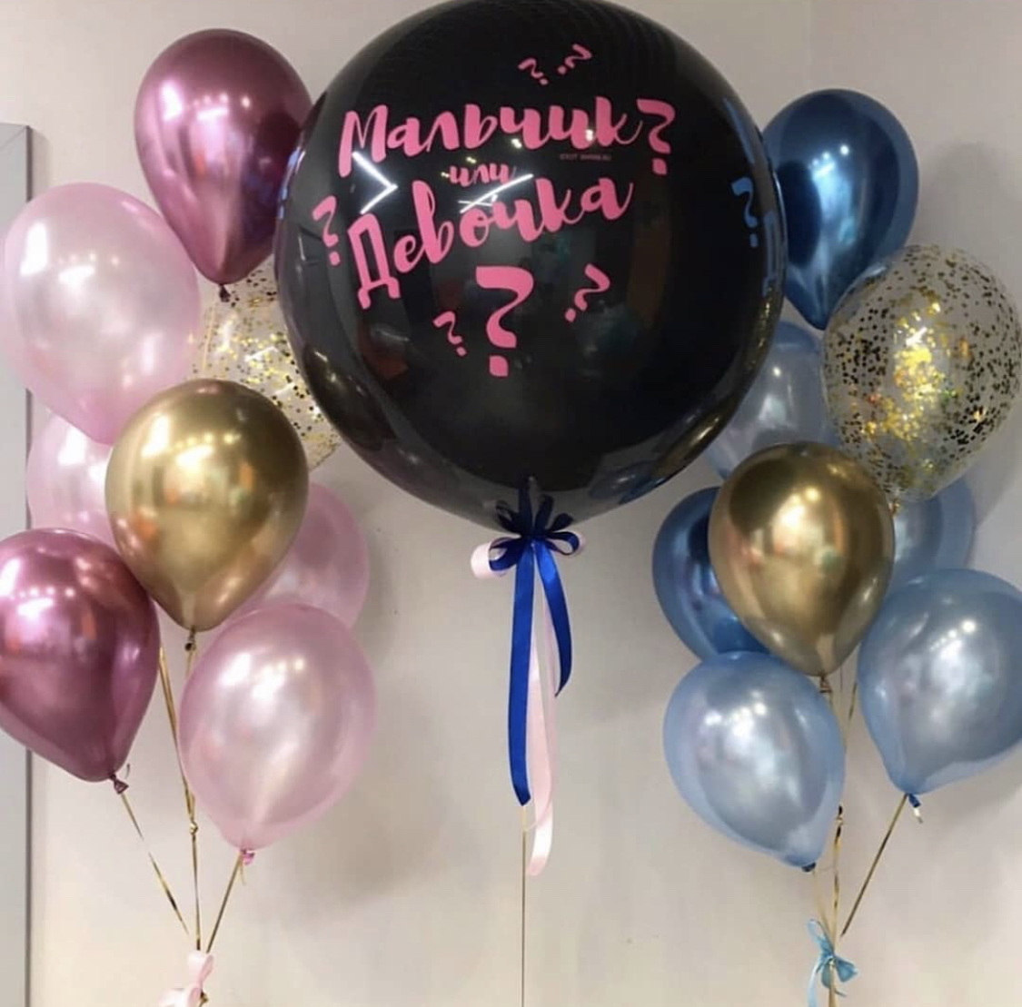 Шар для гендер вечеринки "Хром и конфетти"